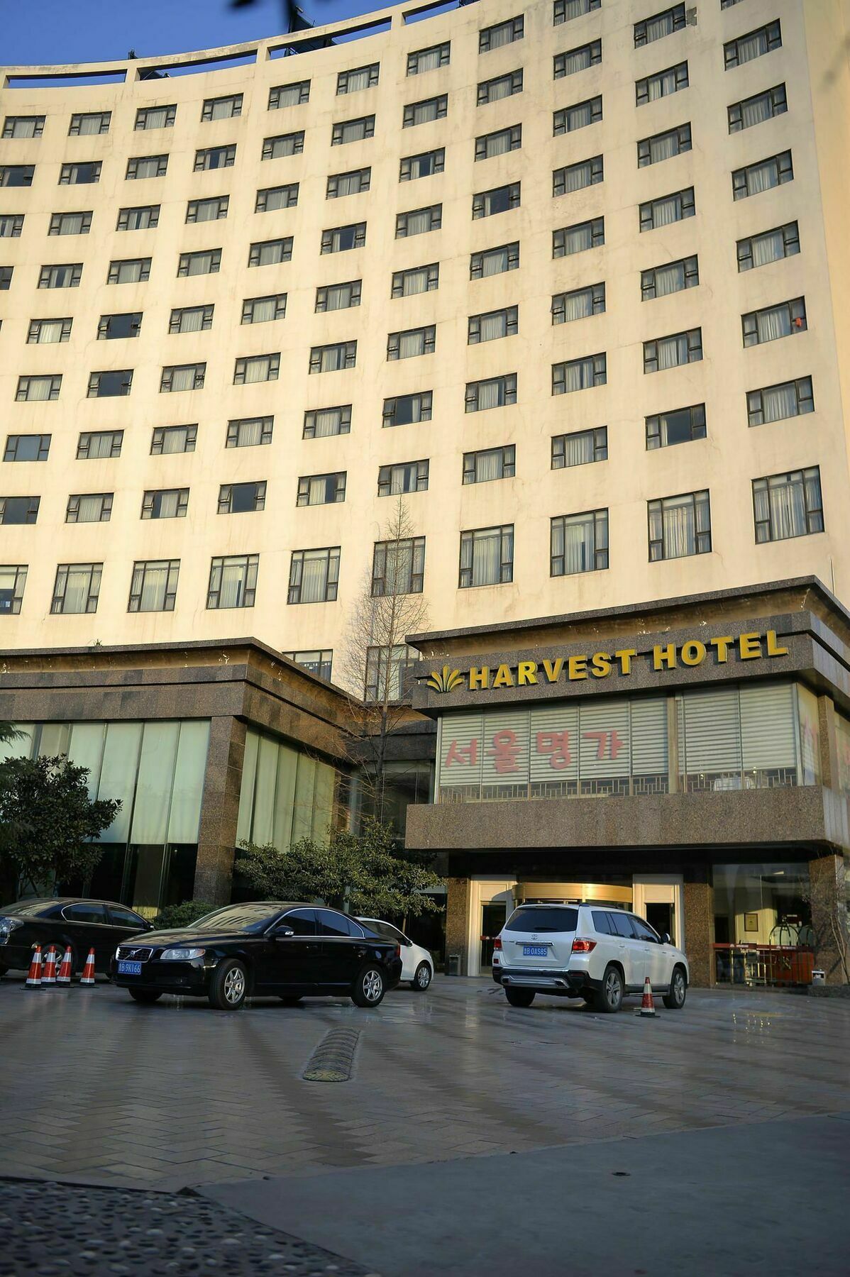 Harvest Hotel Qingdao Exterior photo